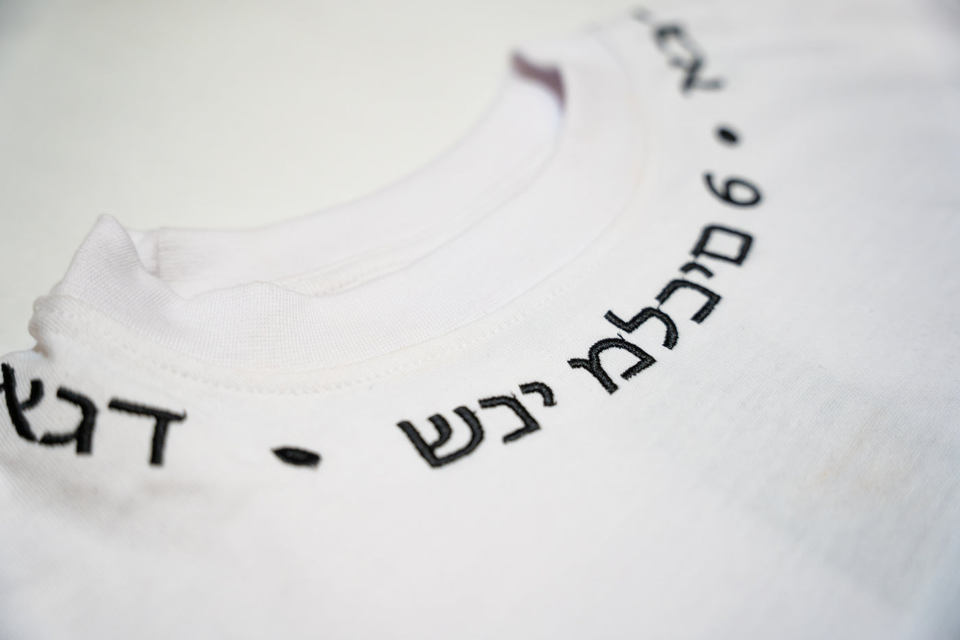 UNREVEALED "Sacred Script" T-Shirt |EMBROIDERED|