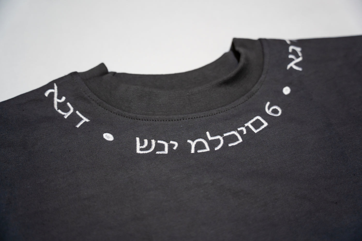 UNREVEALED "Sacred Script" T-Shirt |EMBROIDERED|