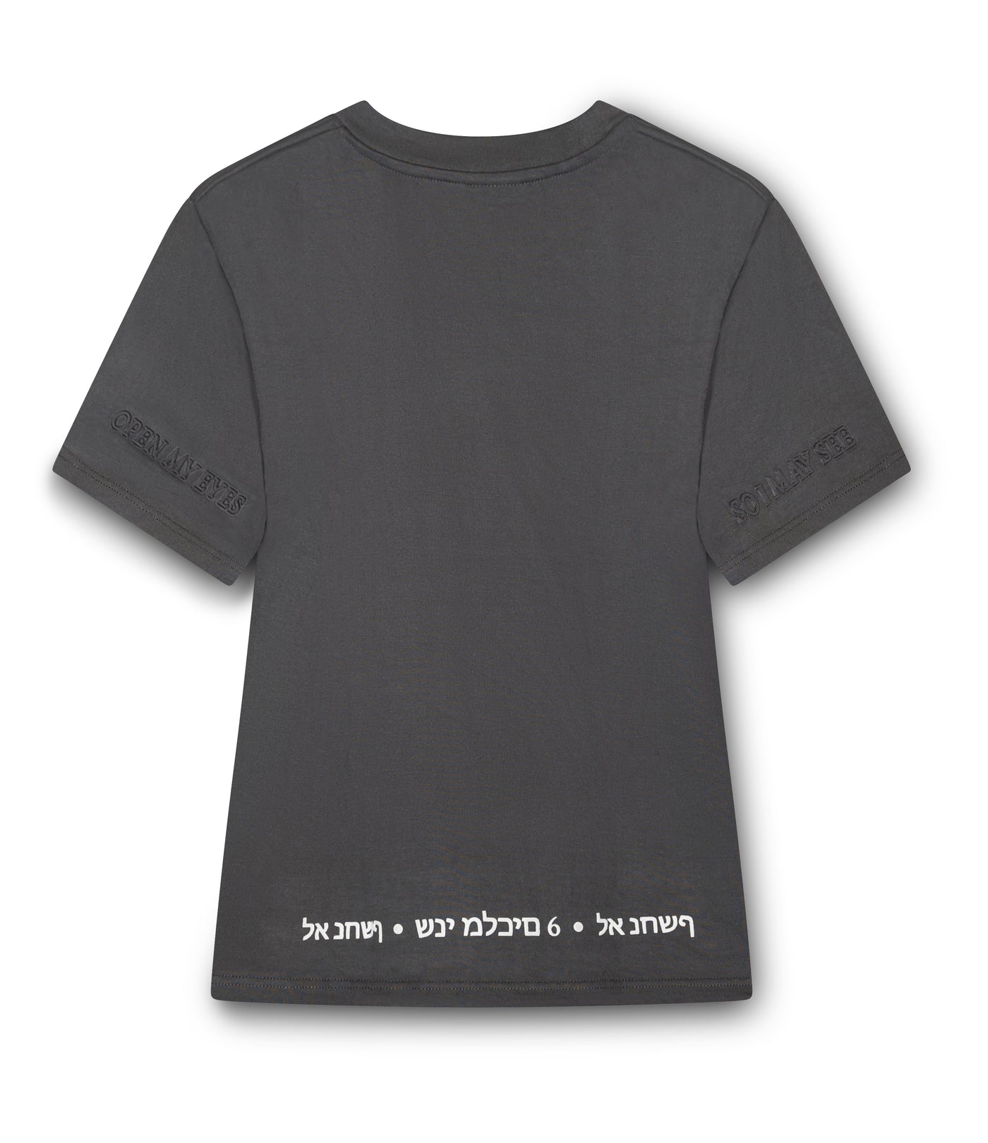 UNREVEALED "Sacred Script" T-Shirt |PUFF|